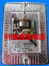 DJ-121 DJ-111 DJ-131 DJ-112 DJ-122 DJ-132늉��^���