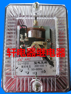 Dj-121 Dj-111 Dj-131 Dj-112 Dj-122 Dj-132 Voltage Relay