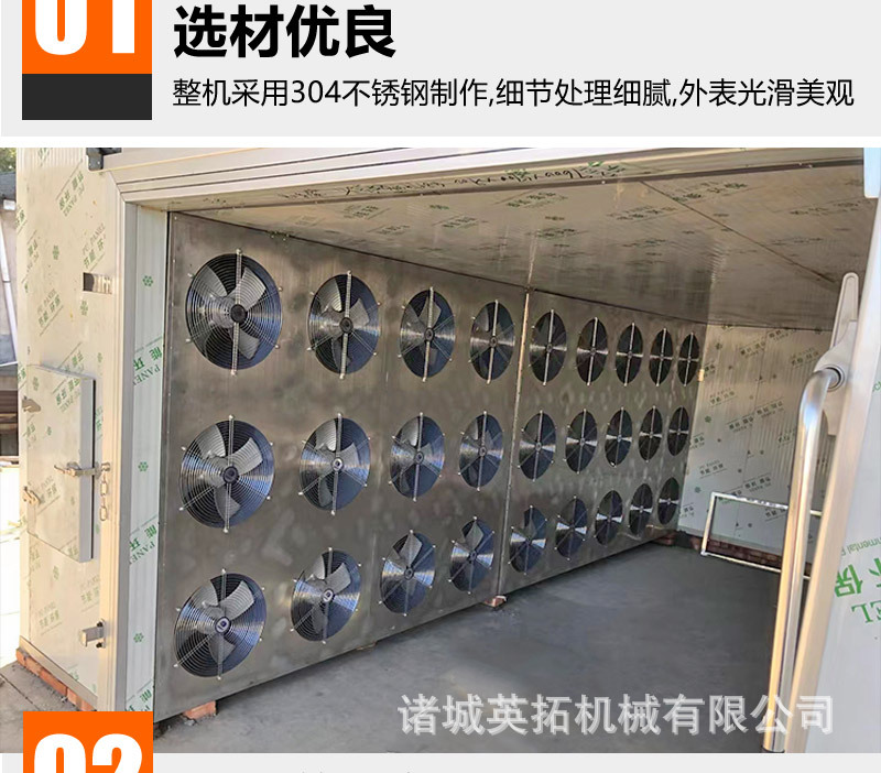 空氣能烘干機_06.jpg