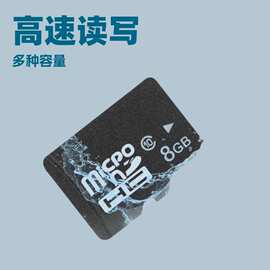 内存卡厂家批发32g tf卡8g TF卡16g手机64g监控存储卡TF卡