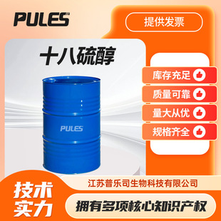 ʮ���� �����ʮ�˴� 2885-00-9 1kg25kg �y���o���F؛