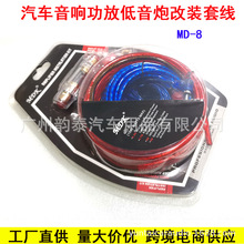 ��܇��� �����׾� MD8�������׾� �Դ��/���ƾ�/���U��/��̖��