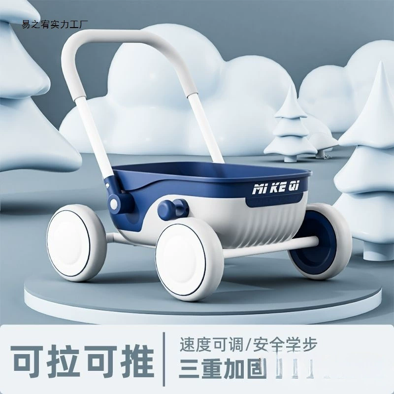 Универсальный детский ходунок, тележка, игрушка, 1–5 лет, новая коллекция, подарок на день рождения
