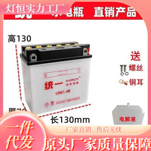 Ħ��܇�ƿ12Vͨ�ýyһĦ��܇��݆ˮ�ƿ125���R������܇늳�