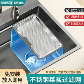 下水;三角阀;地漏