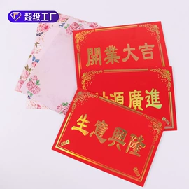 鲜花包装;鲜花花艺制品;婚车装饰用品