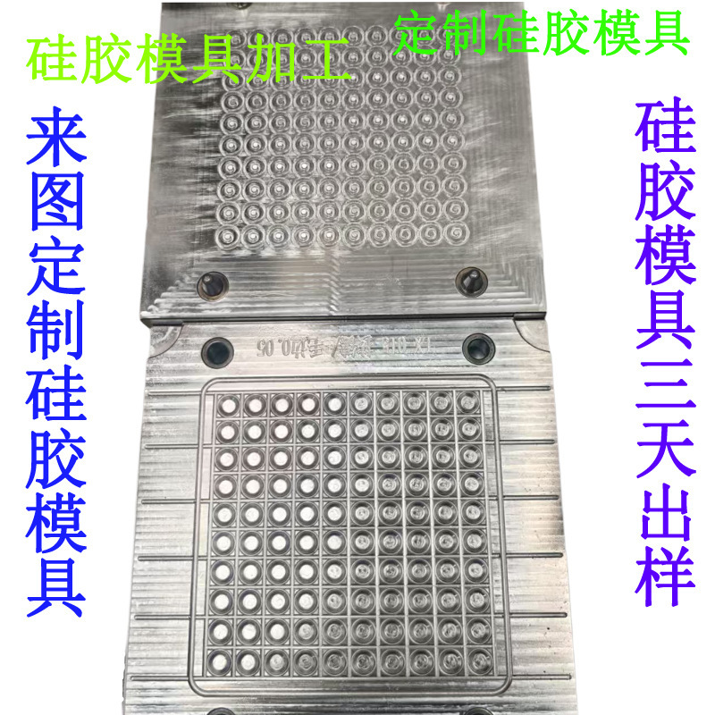 定制硅胶开模加工硅胶制品密封圈异形件减震密封定制加工硅胶制品|undefined