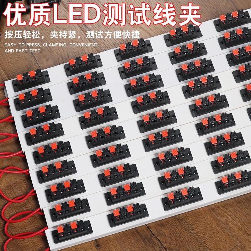 Manufacturer Wholesale Pure Copper Aging Clip Wire Clamp Test Stand Four-Position 0.7m Multi-Specification Led Aging Strip