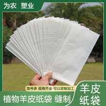 ��Ƥ�������Ἀ��ֲ����Ƥ��С�������s���ڷ۸��x�����N���N�Ӵ�