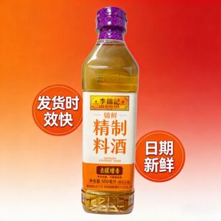 ���\ӛ�\�r�����Ͼ�500ml/ƿ�Ƚ���������������Ƽ�������Ͼ�