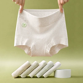 女士三角裤;女士平角裤;女士本命年/红内裤