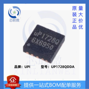 ȫ�� UP1728QDDA �zӡ uP1728Q ���b DFN-10 �Դ����оƬic