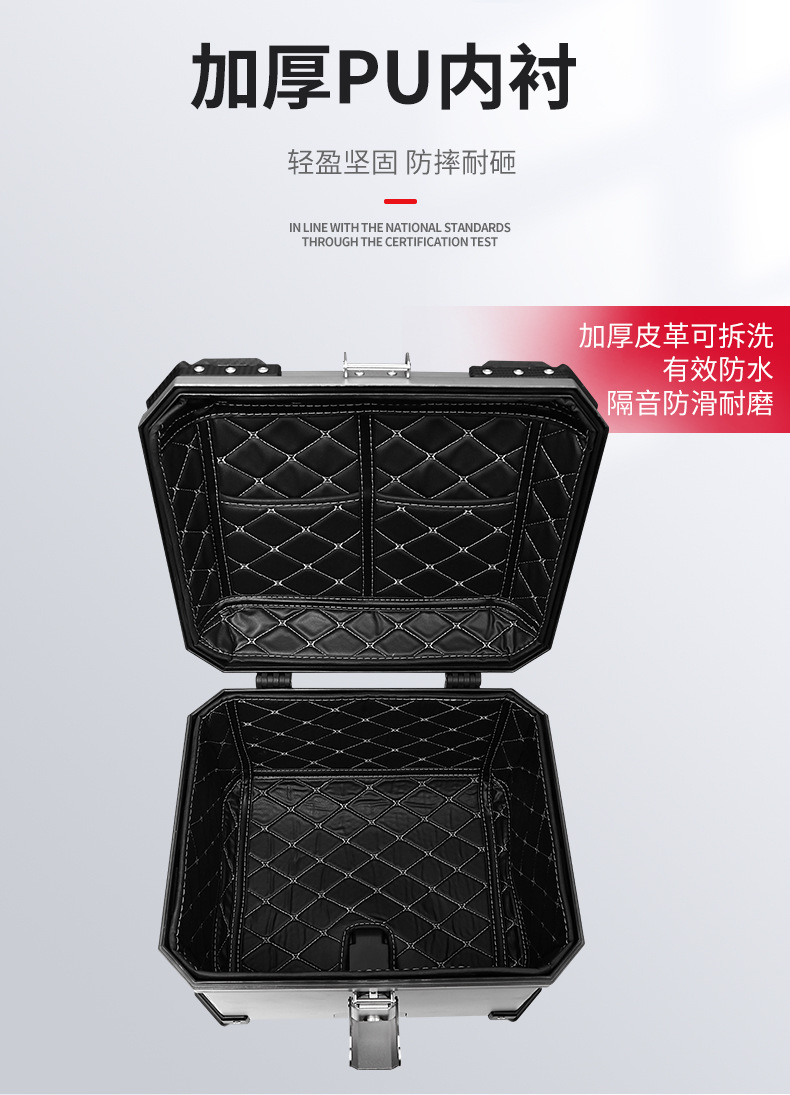 Electric Vehicle Trunk Large Capacity Rear Square Box Abs36L45L57L Motorcycle Trunk