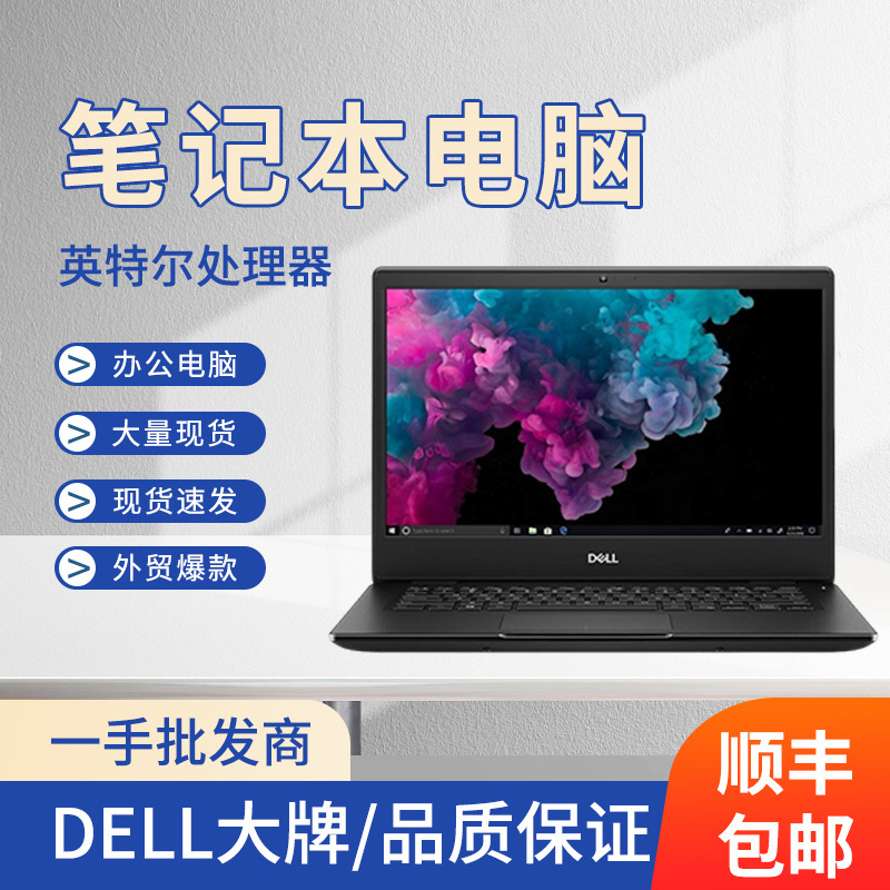 Latitude 3400 14inch Business Notebook I5-8Th Generation Office Thin and Light Portable Computer Wholesale Latitude 3400 14inch Business Notebook I5-8Th Generation Office Thin and Light Portable Computer Wholesale