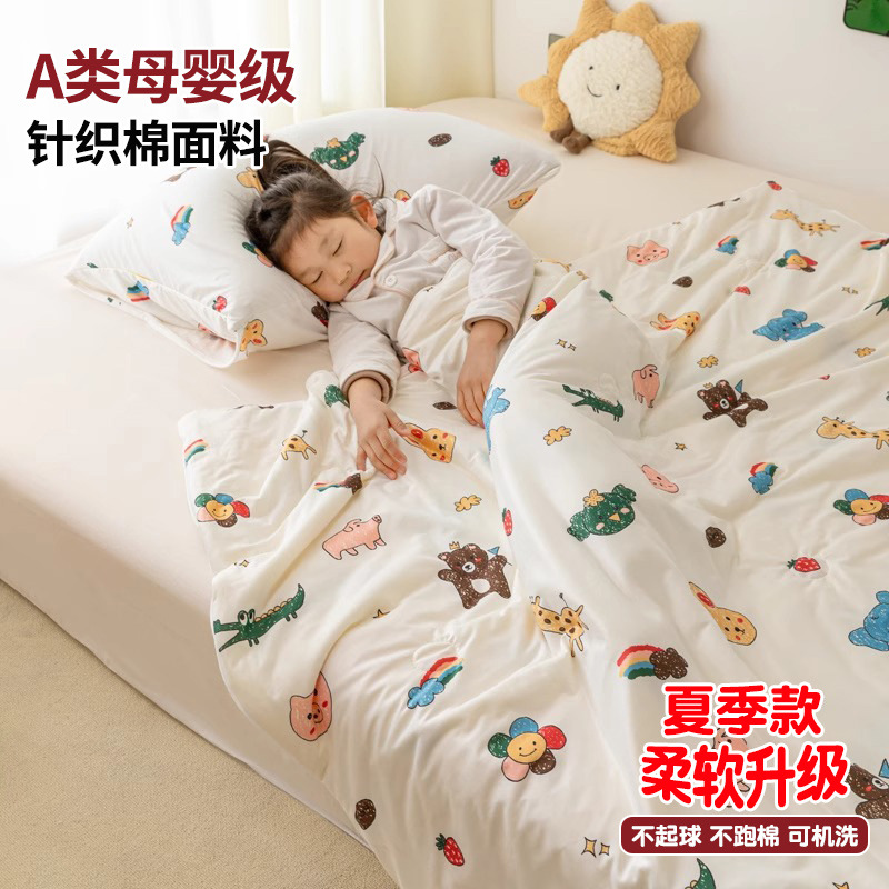 동물의 세계 [소프트 업그레이드 모델-대두섬유 충전재]