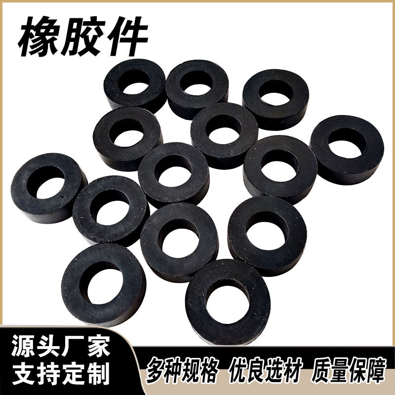 三元乙丙橡胶垫片防水密封耐高温酸碱抗腐蚀FKM氟 橡胶密封垫圈
