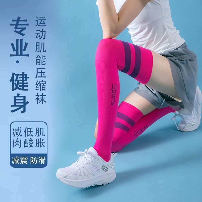 Professional Sports Compression Socks over the Knee for Running, Jump Rope, Fitness, Yoga, Micro-Pressure Breathable Non-Slip Long Socks