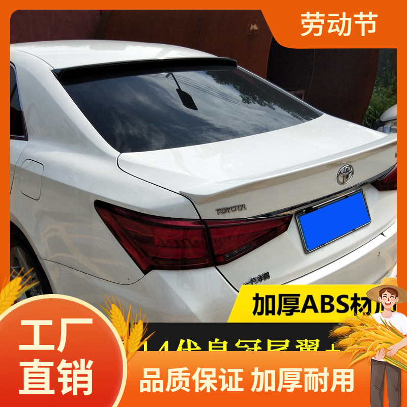 适用于15-18款皇冠改装尾翼顶翼14代皇冠crown210系定风翼凡