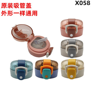 X058��ͯ���ر�͸���w��ͨ��ˮ�ر��w���z����ˮ����©�wԭ�b���