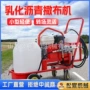 喷洒手推式翻新路面车