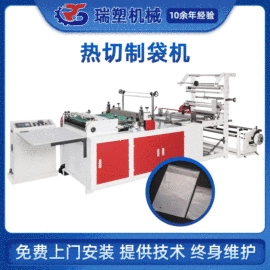 塑料制袋机;凹版印刷机;其他塑料机械