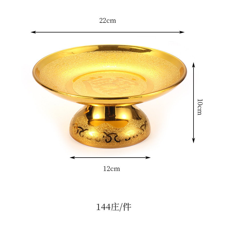 9inch 하이풋 디스크*1