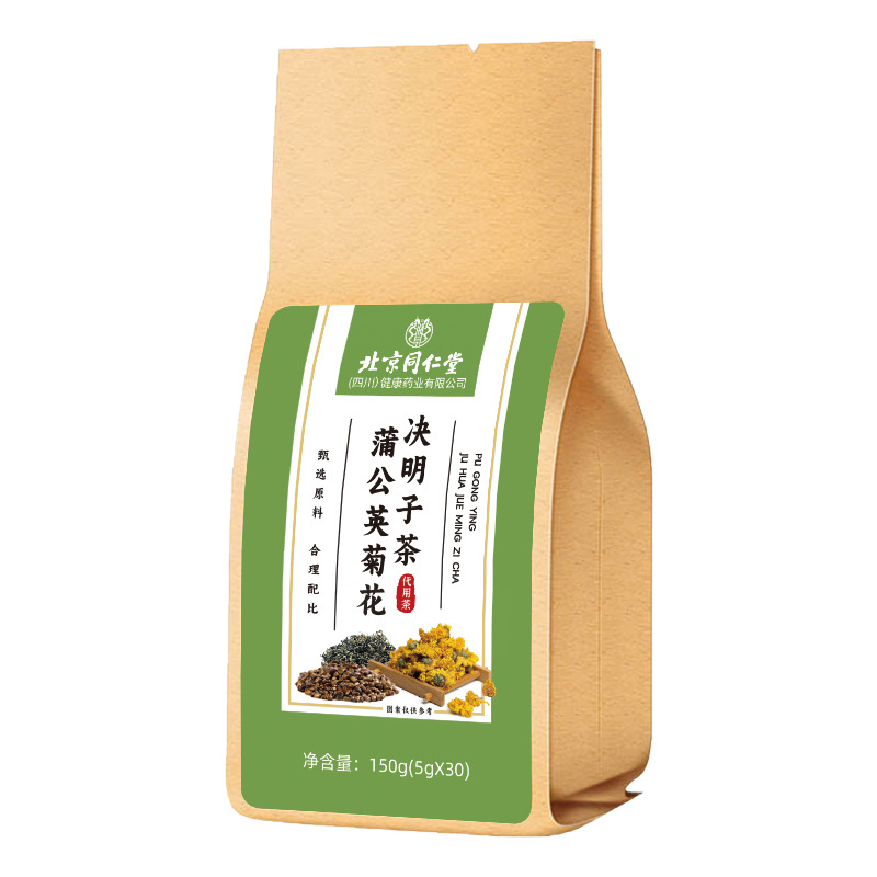北京同仁堂四川蒲公英菊花决明子茶150g（5克*30包）（众草堂）