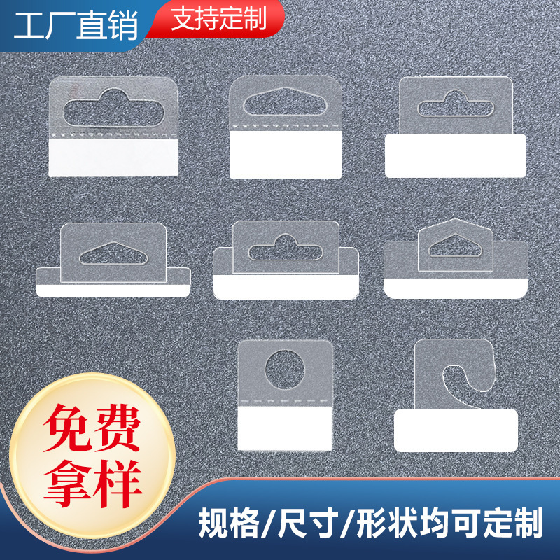 aircraft hole hook self-adhesive round hole photo frame sticky hook triangle hole color box plastic hook transparent pet carton hook