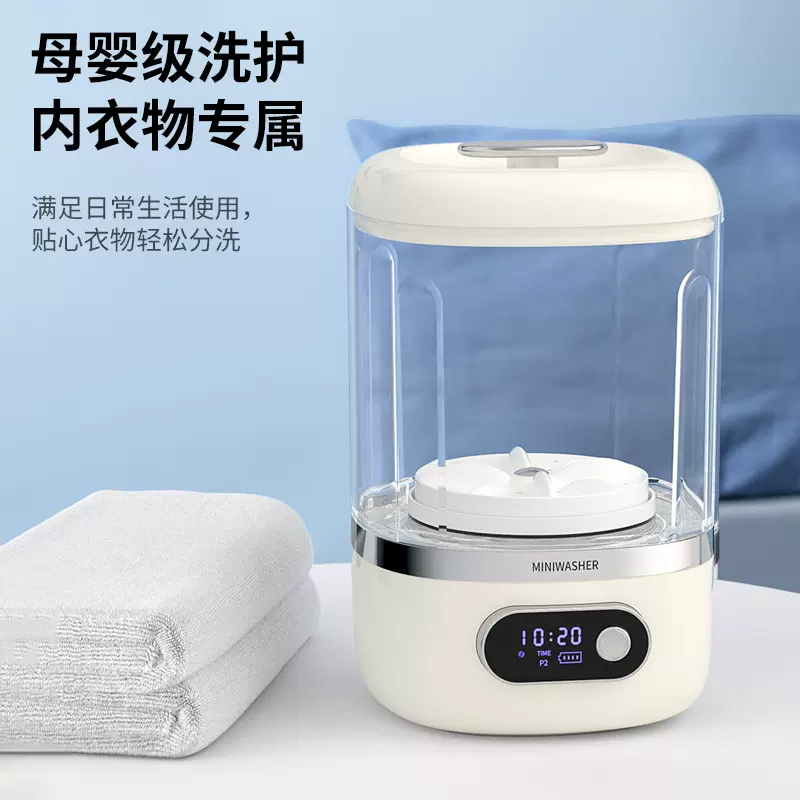 新款免安装迷你内衣洗衣机洗袜子内裤一体机小型无线便携式洗衣杯