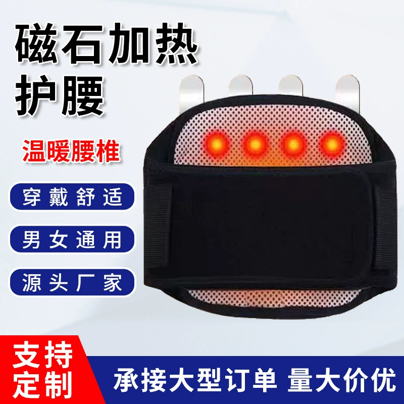 Фабрика самонагревающаяся магнитная защитная талия