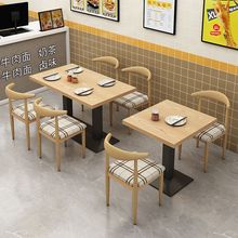小吃面馆烧烤早餐餐饮快餐桌椅组合奶茶甜品店餐厅桌子商用经济型