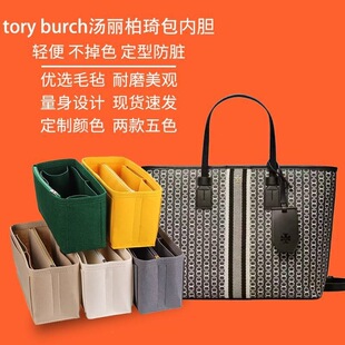 �m���Tory burch���ذ���đ���ռ{�r��tb�����������а���
