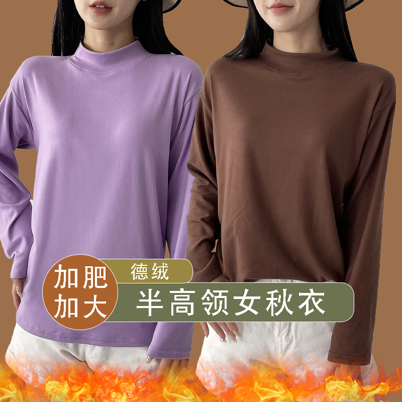 200 pounds fat sister loose bottom shirt in the elderly mother to wear a long sleeve large size winter warm top