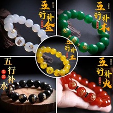 金木水火土五行水晶玛瑙青龙麒麟玄武朱雀白虎款饰品手链红玛瑙