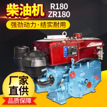 常州天鹅柴油机单缸R ZR180小型8匹水冷发动机船用农用拖拉机电动