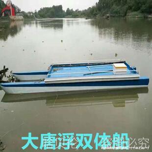 Raft Pontoon Floating Bucket Floating Boat Fishing Floating Catamaran Fishing Platform Yacht Boat Two Pairs Fishing Other