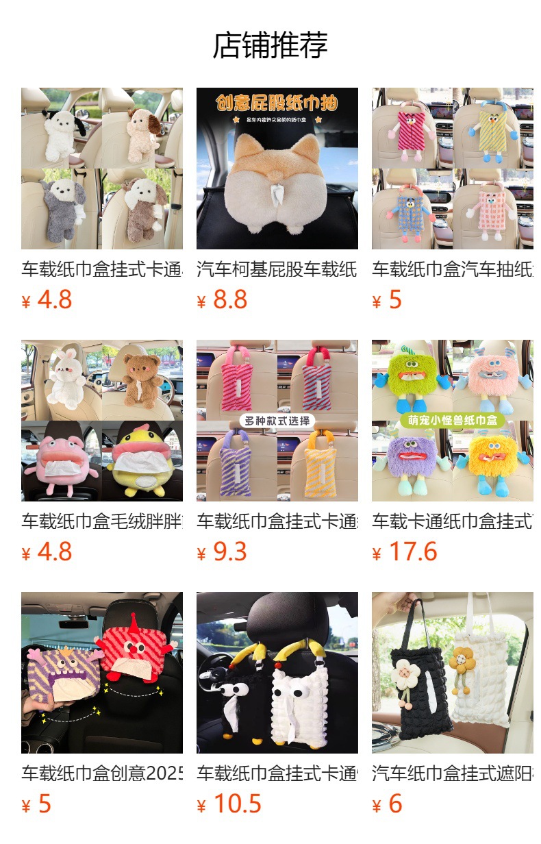 Creative car tissue box, cartoon rabbit design, cute plush toy hanging tissue holder for car seat back