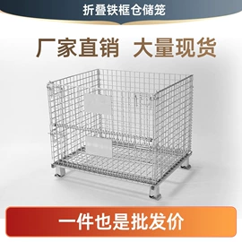 铁丝网;防汛铅丝;仓储笼