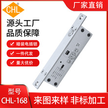 CHL-168�T��늲��iǶ��ʽ�͜�ľ�T�F�T�O����N�i�T�i��ȫ�i��ʽ