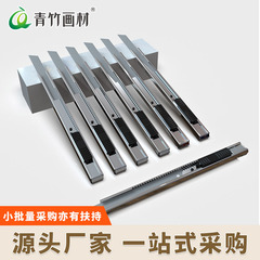 青竹美工刀美术生专用不锈钢手工刀裁纸多功能切割拆快递小刀神器