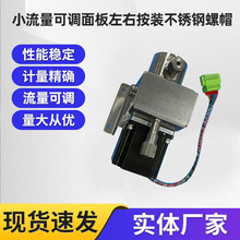 可调型陶瓷计量泵柱塞泵注液高压泵增压泵耐酸碱往复式水泵