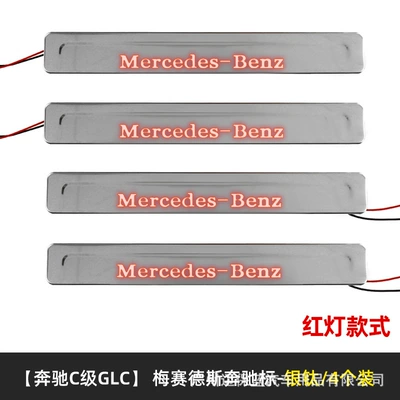 pedal LED with light luminous | Dekorativ pedal başlıqları - 22-so-far-class-c-external-silver-titanium-mercedes-standard