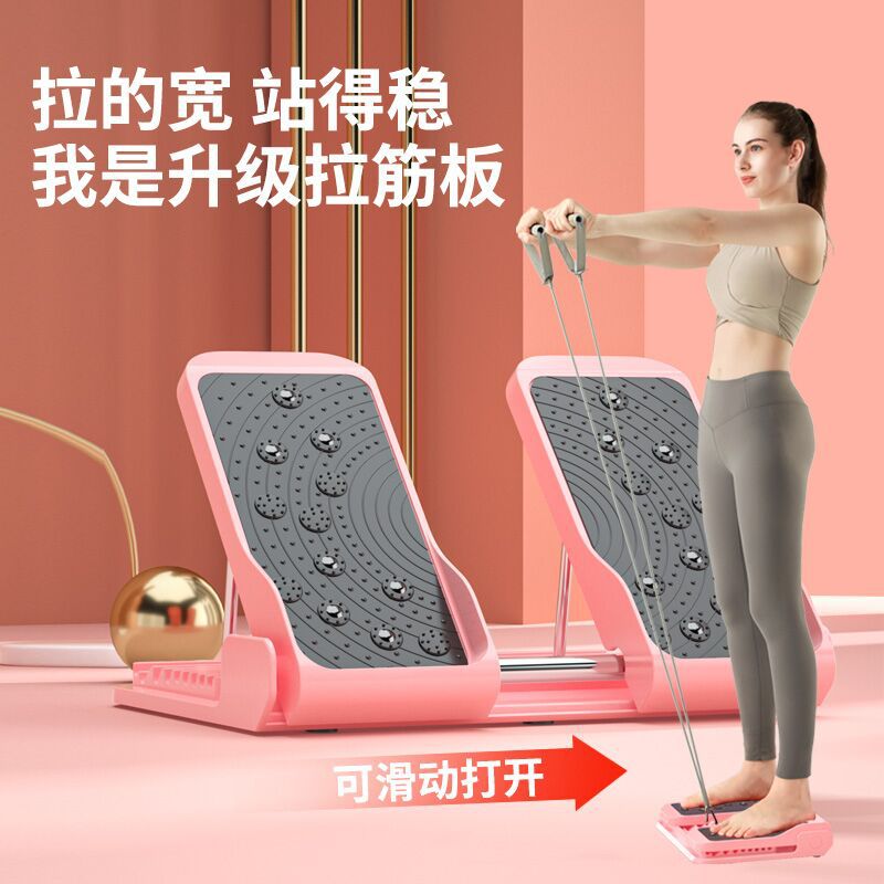 Stretching Board, Inclined Pedal, Foldableable Foot-Type Relaxation and Stretching Calf Home Fitness Foot Pedal Standing Aid