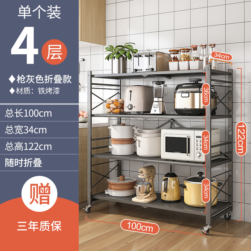 Estante plegable de cocina de instalación gratuita Estante de almacenamiento doméstico multicapa de piso a techo Estante de almacenamiento para ollas, horno, microondas, estante de almacenamiento