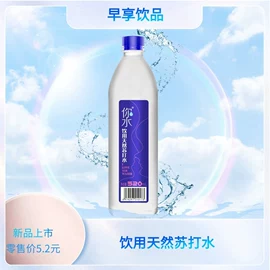 生核桃;核桃;苏打水/气泡水