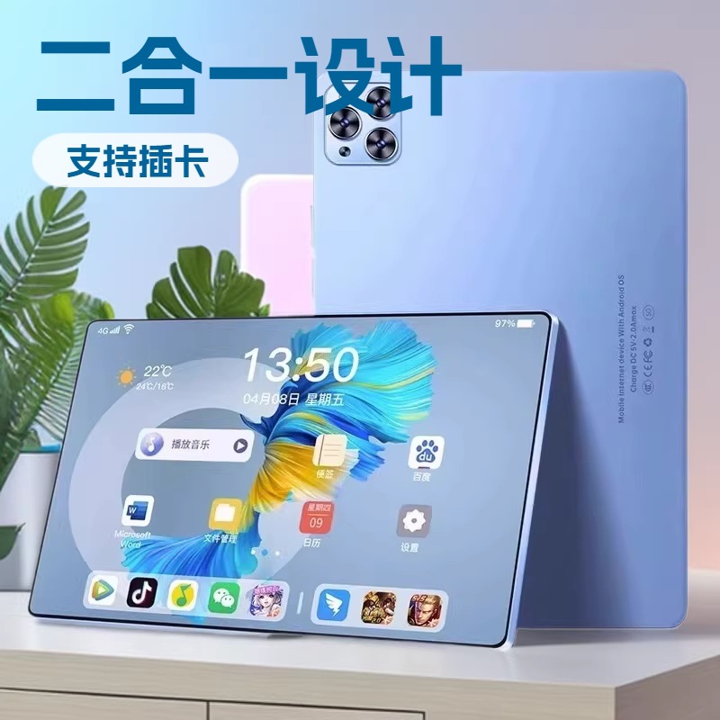 10.36inch 2-in-1 Tablet with Plug-In Card, Office Learning Game, Supports Bluetooth Gps Google