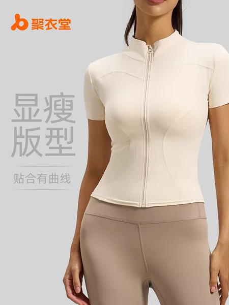 Juyitang High-Elastic Yoga Clothing Jacket Tight Running Nude Fitness Sports Top Short-Sleeved Women