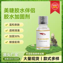 �ٸɿ����o��ȩ�����zˮlash primer�羳����OEM����