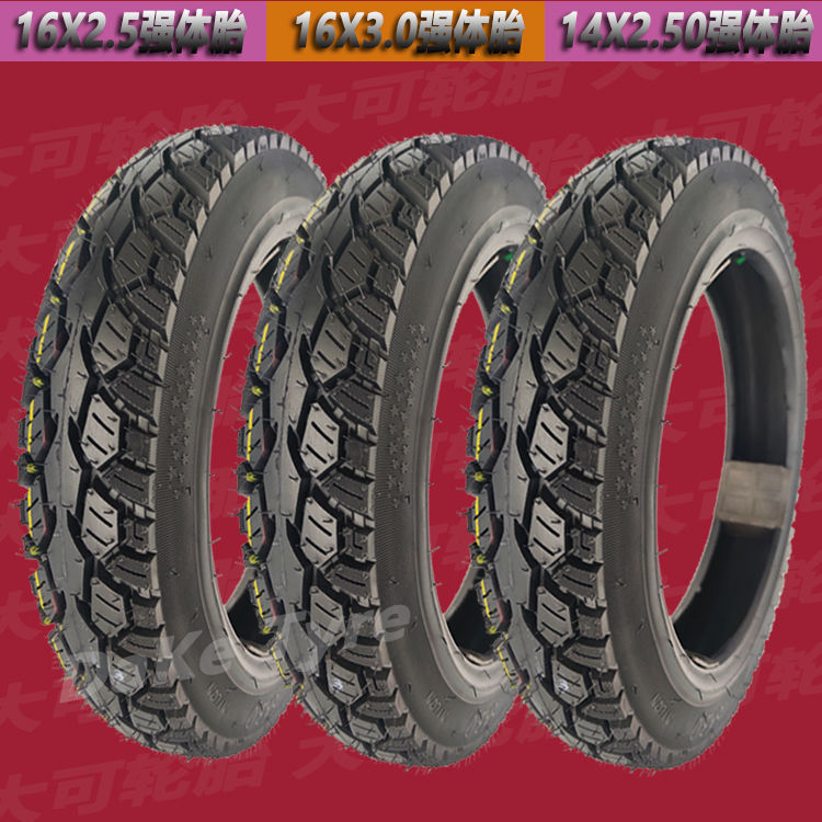 Boutique Electric car 10-inch non-slip vacuum tire 90/90-300-350-10 electric car snow tire qiaoge ghost fire