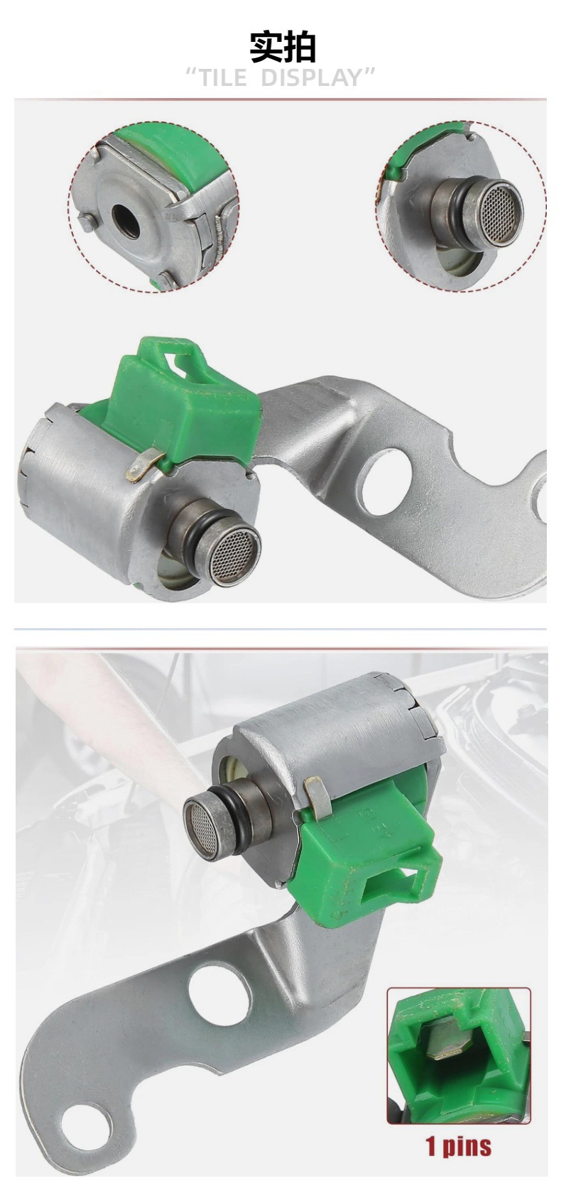35250-12030 Is Suitable for 06-08 Toyota Corolla Matrix1.8L Gearbox Solenoid Valve
